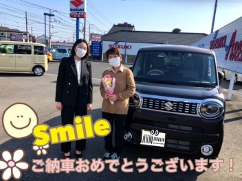 納車おめでとうございます！